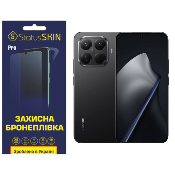 Полиуретановая пленка StatusSKIN Pro для Xiaomi 15T Pro Матовая