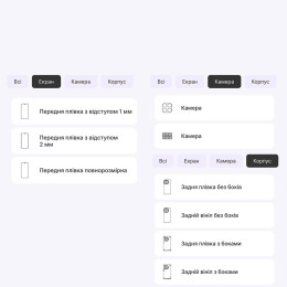 Поліуретанова плівка StatusSKIN Lite для Xiaomi 15T Pro Матова 2