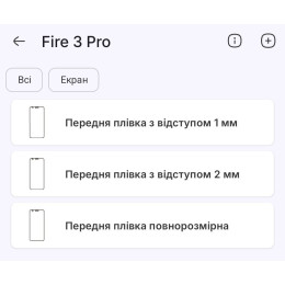 Поліуретанова плівка StatusSKIN Titanium на екран Doogee Fire 3 Pro Матова 2