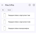 Поліуретанова плівка StatusSKIN Pro на екран Doogee Fire 3 Pro Матова