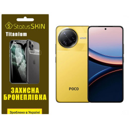 Поліуретанова плівка StatusSKIN Titanium для Xiaomi Poco F7 Ultra Глянцева