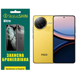 Поліуретанова плівка StatusSKIN Ultra для Xiaomi Poco F7 Ultra Глянцева