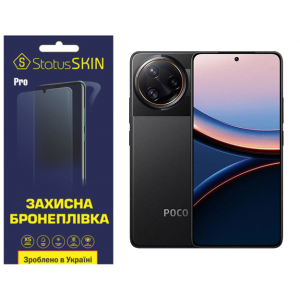 Полиуретановая пленка StatusSKIN Pro для Xiaomi Poco F7 Ultra Матовая