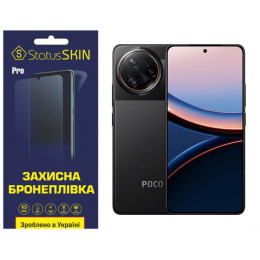 Полиуретановая пленка StatusSKIN Pro для Xiaomi Poco F7 Ultra Матовая