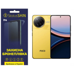 Полиуретановая пленка StatusSKIN Pro для Xiaomi Poco F7 Ultra Глянцевая