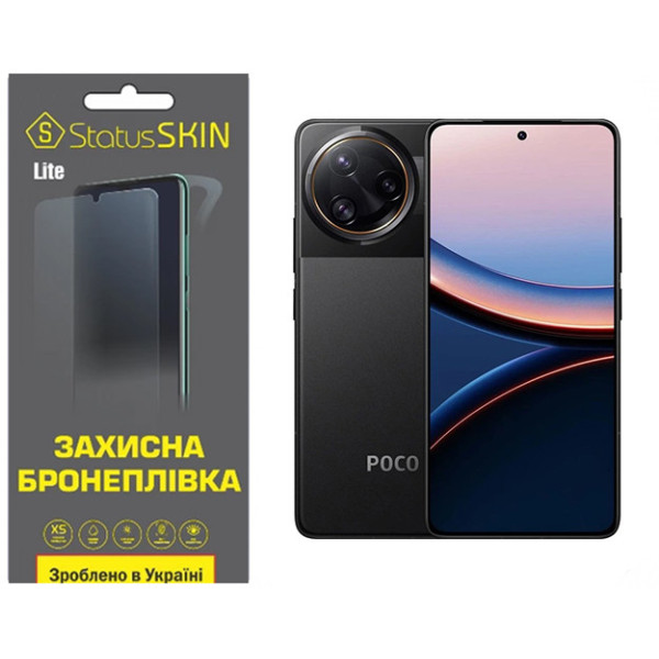 Поліуретанова плівка StatusSKIN Lite для Xiaomi Poco F7 Ultra Матова
