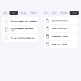 Поліуретанова плівка StatusSKIN Lite для Xiaomi Poco F7 Ultra Матова 2