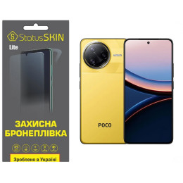 Поліуретанова плівка StatusSKIN Lite для Xiaomi Poco F7 Ultra Глянцева