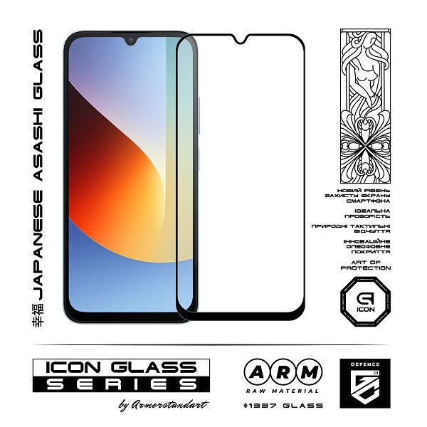 Захисне скло ArmorStandart Icon для Xiaomi Redmi A7 Pro 4G/Poco C81 Pro 4G (ARM91138)