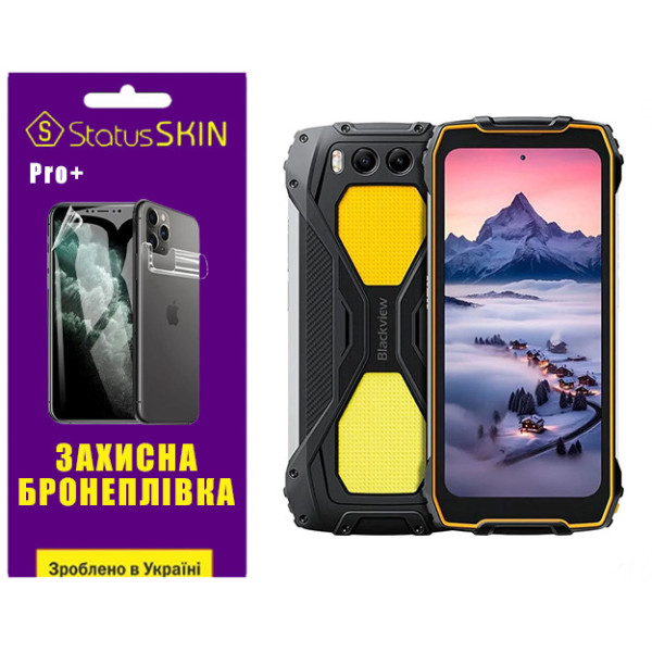 Поліуретанова плівка StatusSKIN Pro+ для Blackview BV7300 Матова
