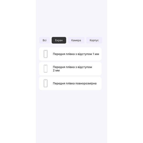 Поліуретанова плівка StatusSKIN Lite для Blackview BV7300 Матова