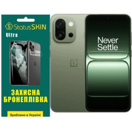 Поліуретанова плівка StatusSKIN Ultra на екран OnePlus 13s Глянцевая