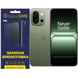 Поліуретанова плівка StatusSKIN Pro на екран OnePlus 13s Матова