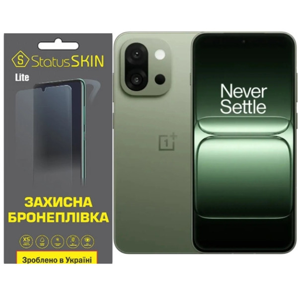 Поліуретанова плівка StatusSKIN Lite на екран OnePlus 13s Матова