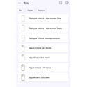 Поліуретанова плівка StatusSKIN Lite на екран OnePlus 13s Матова