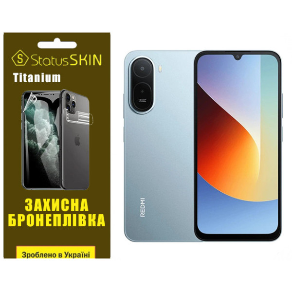 Поліуретанова плівка StatusSKIN Titanium для Xiaomi Redmi A7 Pro Глянцева