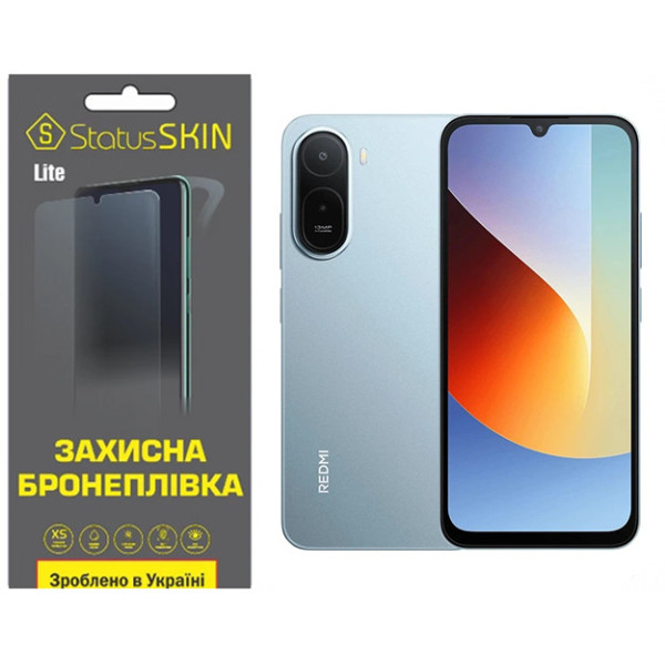 Полиуретановая пленка StatusSKIN Lite для Xiaomi Redmi A7 Pro Глянцевая