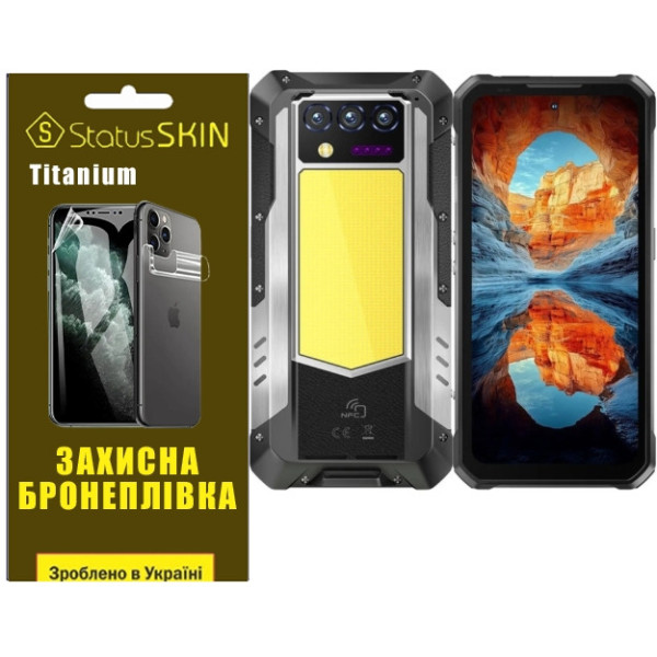 Поліуретанова плівка StatusSKIN Titanium на екран Oukitel WP100 Titan Матова