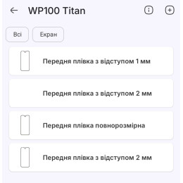 Поліуретанова плівка StatusSKIN Pro на екран Oukitel WP100 Titan Глянцева
