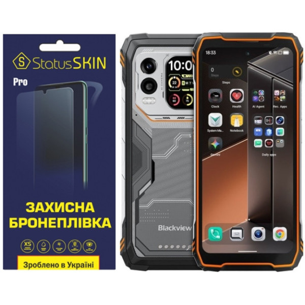 Полиуретановая пленка StatusSKIN Pro на экран Blackview XPLORE 1 Pro Матовая