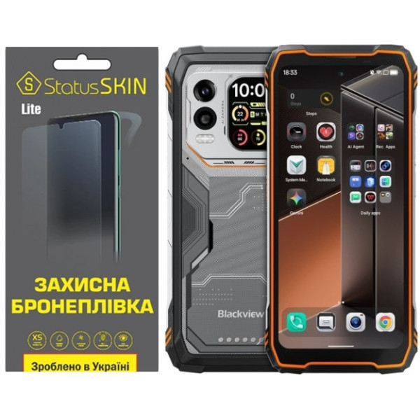 Поліуретанова плівка StatusSKIN Lite на екран Blackview XPLORE 1 Pro Матова