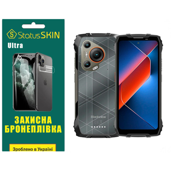 Полиуретановая пленка StatusSKIN Ultra для Blackview BL7000 Глянцевая