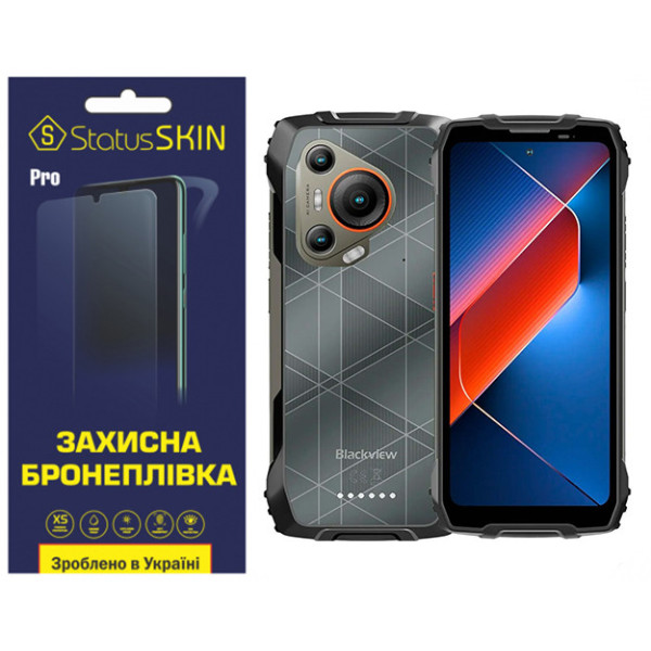 Поліуретанова плівка StatusSKIN Pro для Blackview BL7000 Глянцева