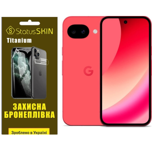 Поліуретанова плівка StatusSKIN Titanium на екран Google Pixel 10a Матова