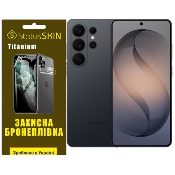 Полиуретановая пленка StatusSKIN Titanium на экран Samsung Galaxy S26 Ultra Глянцевая