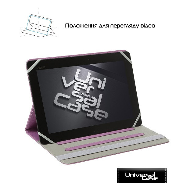 Чохол для планшетів універсальний ArmorStandart Elastic Band 10 Purple (ARM59077)