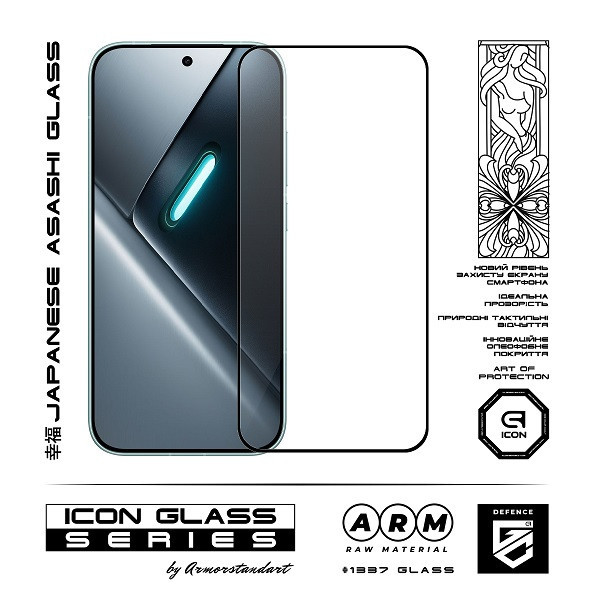 Захисне скло ArmorStandart Icon для Poco X8 Pro 5G (ARM90694)