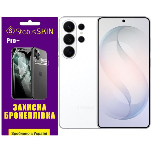 Полиуретановая пленка StatusSKIN Pro+ на экран Samsung Galaxy S26 Ultra Матовая