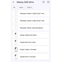 Полиуретановая пленка StatusSKIN Pro+ на экран Samsung Galaxy S26 Ultra Глянцевая