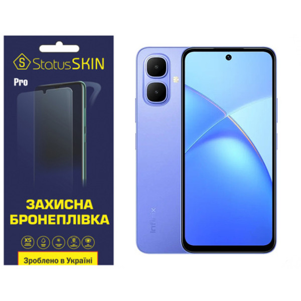 Полиуретановая пленка StatusSKIN Pro для Infinix Smart 10 Глянцевая