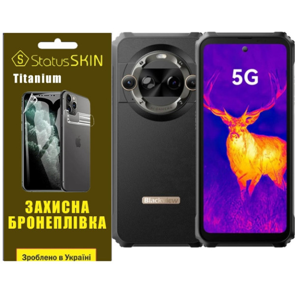 Поліуретанова плівка StatusSKIN Titanium на екран Blackview BL9000 Pro Глянцева