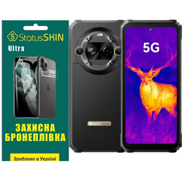 Полиуретановая пленка StatusSKIN Ultra на экран Blackview BL9000 Pro Глянцевая