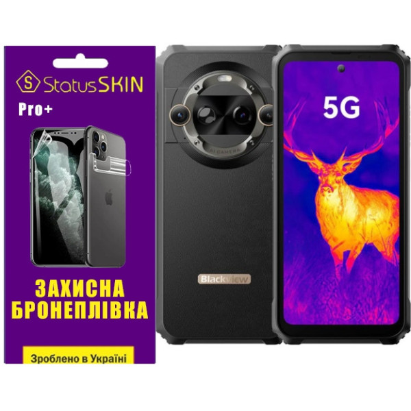 Поліуретанова плівка StatusSKIN Pro+ на екран Blackview BL9000 Pro Матова