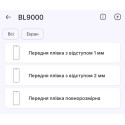 Поліуретанова плівка StatusSKIN Pro+ на екран Blackview BL9000 Pro Матова