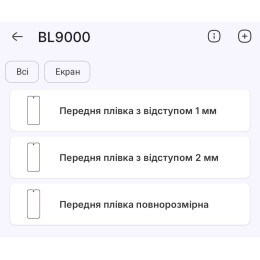 Поліуретанова плівка StatusSKIN Pro+ на екран Blackview BL9000 Pro Матова 2