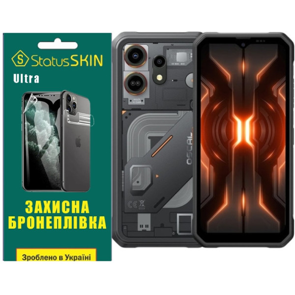Полиуретановая пленка StatusSKIN Ultra на экран Blackview Oscal Marine 3 Глянцевая
