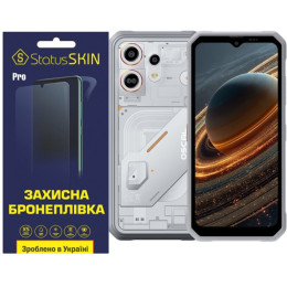 Поліуретанова плівка StatusSKIN Pro на екран Blackview Oscal Marine 3 Матова