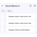 Полиуретановая пленка StatusSKIN Lite на экран Blackview Oscal Marine 3 Глянцевая