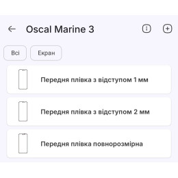 Поліуретанова плівка StatusSKIN Lite на екран Blackview Oscal Marine 3 Глянцева 2