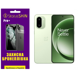 Полиуретановая пленка StatusSKIN Pro+ для OnePlus 15R Глянцевая