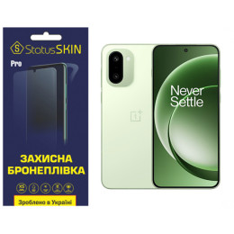 Поліуретанова плівка StatusSKIN Pro для OnePlus 15R Глянцева
