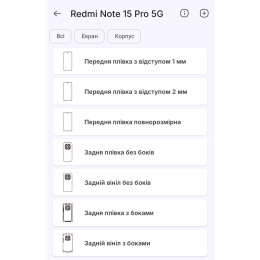 Поліуретанова плівка StatusSKIN Lite на екран Xiaomi Redmi Note 15 Pro 5G Матова 2