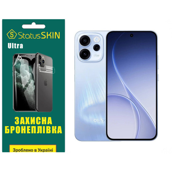 Полиуретановая пленка StatusSKIN Ultra для Oppo Reno15 FS 5G Глянцевая