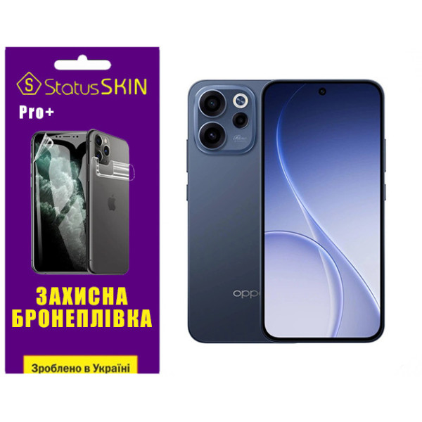 Полиуретановая пленка StatusSKIN Pro+ для Oppo Reno15 FS 5G Матовая