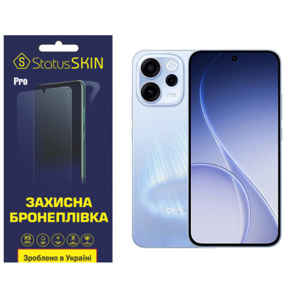 Полиуретановая пленка StatusSKIN Pro для Oppo Reno15 FS 5G Глянцевая