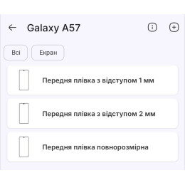 Поліуретанова плівка StatusSKIN Lite на екран Samsung Galaxy A37 Глянцева 2